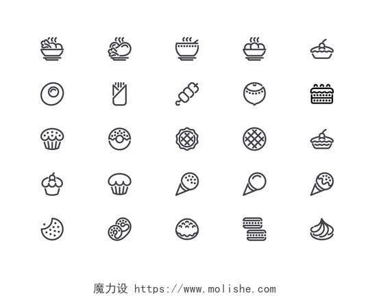 兴趣爱好小图标UI设计icon图标餐饮图标素材